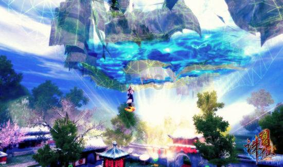 河清海晏