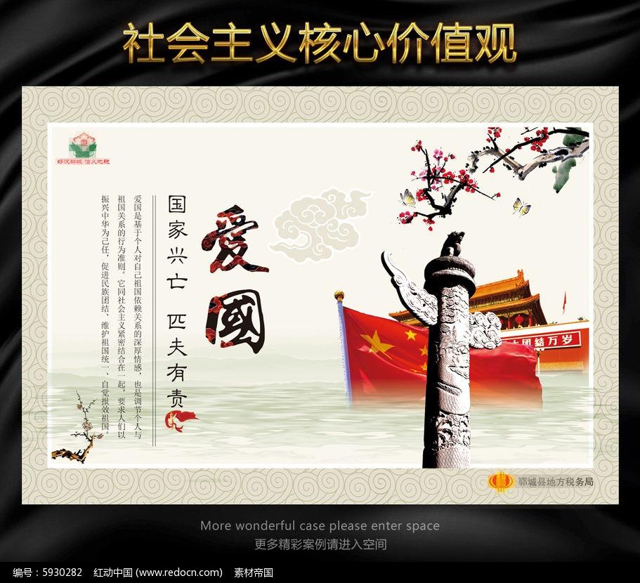 度假的时尚女孩