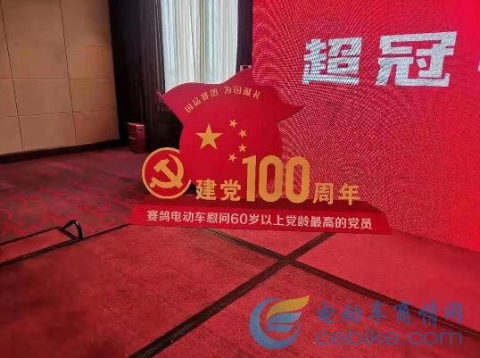 渡仙引